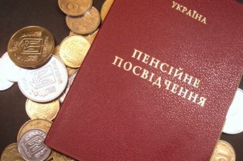 Более двух миллиардов гривен в год на выплату пенсий в Краматорске