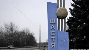 В городе Счастье на Луганщине представили будущего главу городской администрации