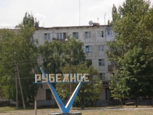 Центр Луганщины хотят перенести в Рубежное