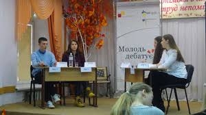 Константиновские школьники представляют Донетчину на финале проекта «Молодежь дебатирует»