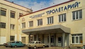 В Минэкономики заявили, что восстановление Лисичанского стекольного завода нецелесообразно