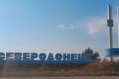 В Северодонецке начался сбор подписей по вопросу переименования города