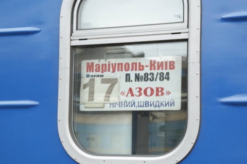В Мариуполь и Константиновку пустят поезда с новыми вагонами