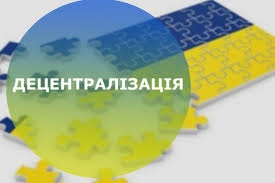 Небольшие города в Донецкой области вскоре смогут получить статус ОТГ