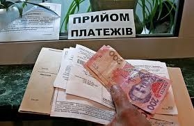 Долг жителей Доброполья за комунальные услуги превысил 100 миллионов гривен