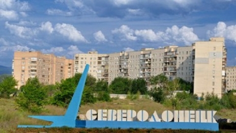 В Северодонецке постоят жилье для переселенцев