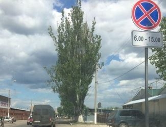 В Славянске установили новые дорожные знаки