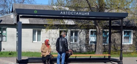 Власти Доброполья предложили жителям города придумать названия для остановок
