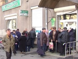 На Донбассе во всех отделениях "Ощадбанка" огромные очереди