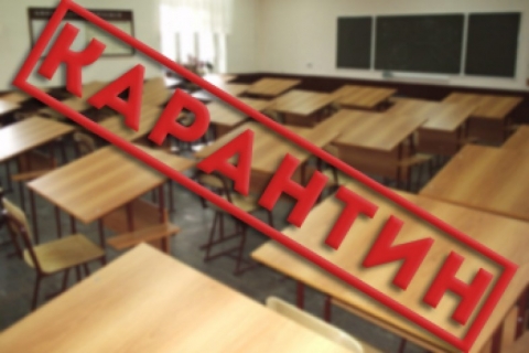 Школы Славянска уходят на карантин