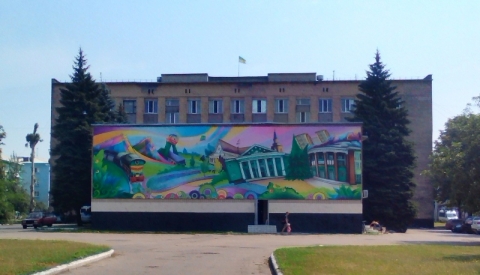 Добропольский городской совет украсила картина