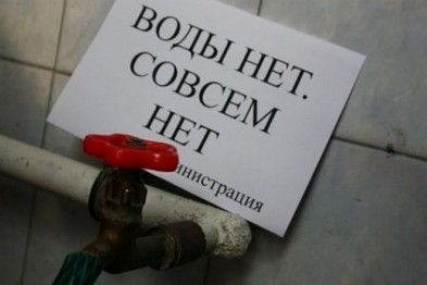 В Лисичанске уже 4 дня люди мучаются без воды