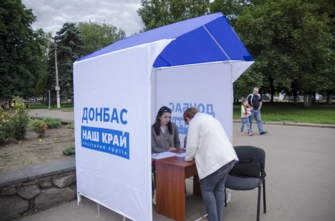 В Славянске собирают подписи за разрушенное жилье