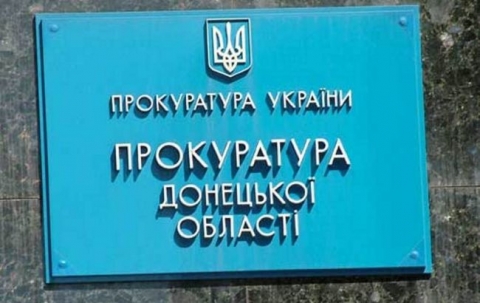 Депутата Константиновского района оштрафовали на 42,5 тысяч гривен за непродоставление декларации за 2016 год
