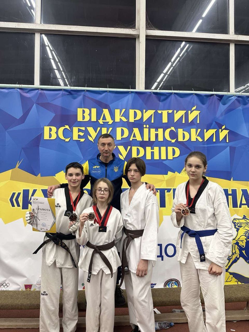 Тхеквондисти Дружківки отримали нагороди у всеукраїнському турнірі «Кубок Гетьмана» з тхеквондо  