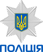 Полиция Покровска просит помочь с опознанием погибшего мужчины
