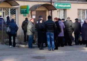 Мариупольцы в панике стоят в очередях к банкам