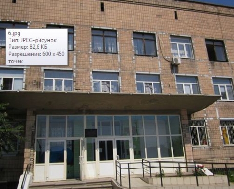 В Мирнограде будет создан современный «Социальный офис»