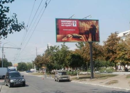 Центр Мариуполя очистят от рекламы