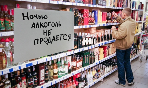 В Славянске запретят продажу алкоголя с 22:00 до 8:00
