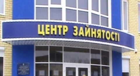 Рынок труда Донецкой области приходит в норму 