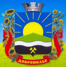 В Доброполье будет реализован проект «Экономическая поддержка Восточной Украины»