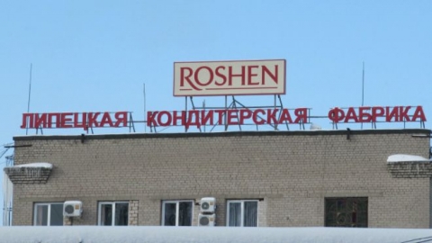 Филиал Рошен в России выплачивает повышенные дивиденды