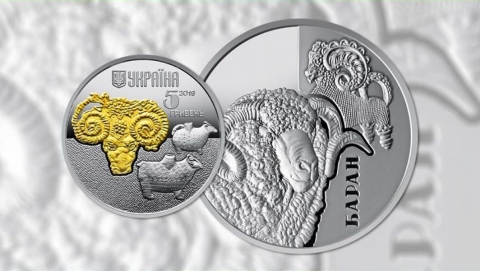 В Украине появится 4 000 серебряных монет с изображением барана