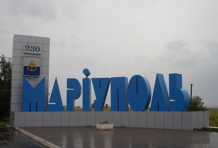 Мариуполь занял 6-е место в рейтинге самых комфортных городов Украины