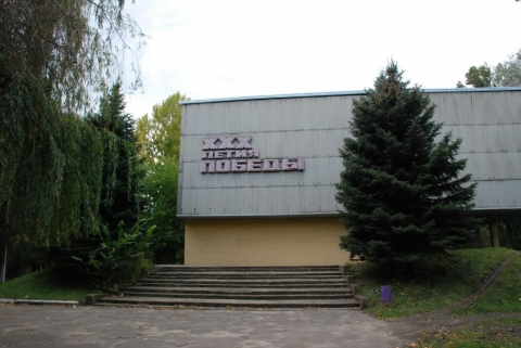В Славянске реконструируют кинотеатр 