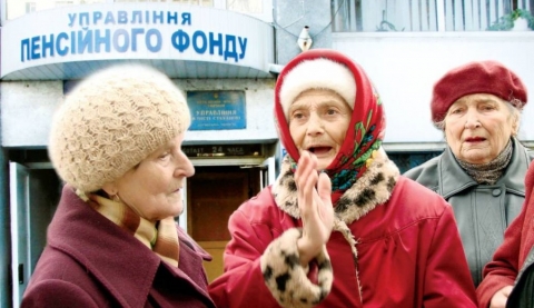 Стало известно, в какой области Украины живут самые богатые пенсионеры