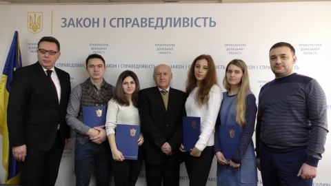 Студенты-победители конкурса принимали поздравления в прокуратуре Донецкой области