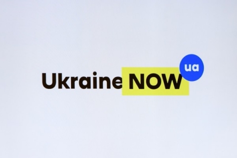 У Украины теперь есть собственный бренд