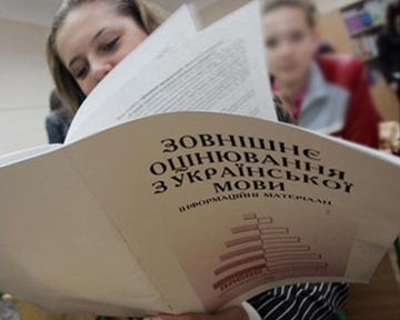 Абитуриенты из Донбасса сдадут дополнительное ВНО