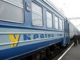 "Укрзализныця" вновь планирует поднять тарифы на пассажироперевозки 