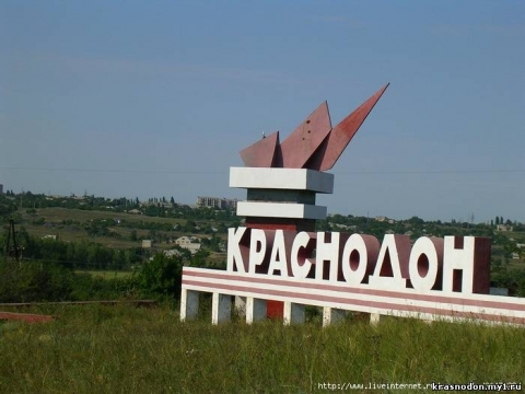 Верховной Радой переименованы города в Крыму и оккупированном Донбассе
