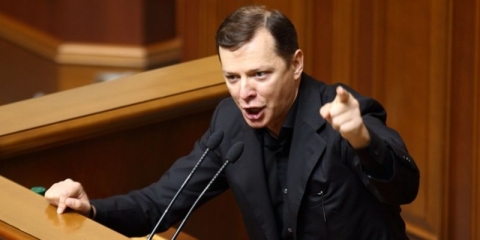 Фракция Радикальной партии выступила за импичмент Порошенко