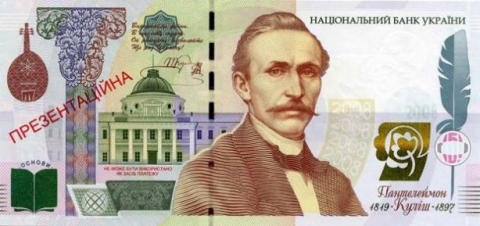 В Украине может появиться купюра номиналом в 1000 гривен