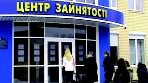 Луганская область лидирует по уровню безработицы в Украине