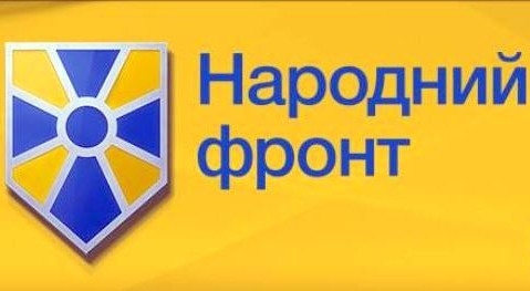 "Народный фронт" предлагает референдум о Крыме и Донбассе (видео)