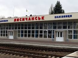 Поезд "Киев-Лисичанск" будет курсировать чаще