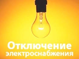 В Луганской области от электроснабжения отключили два шахтных предприятия
