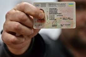 В Украине первые водительские удостоверения будут выдавать на два года