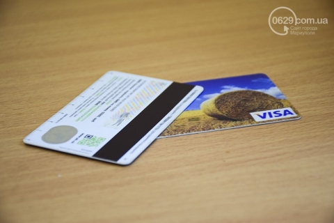 В Мариуполе воруют деньги с банковских карт