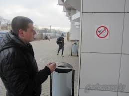 В Украине начнут штрафовать за курение в неположенном месте