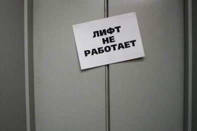 Полиция Северодонецка объявила войну лифтовым вандалам