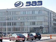Легендарный производитель автомобилей "ЗАЗ" сменил название