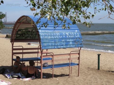 В Мариуполе появился "нудистский пляж"