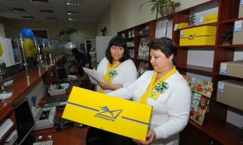 На Донбассе в отделениях "Укрпочты" установят металлоискатели 