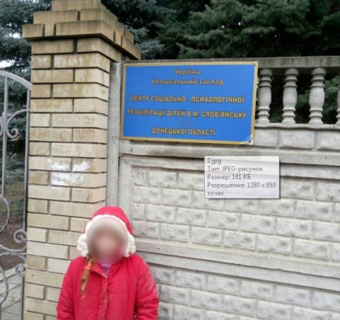 В Славянске пьяная мать выдворила маленькую дочь на улицу, а сама ушла по своим делам